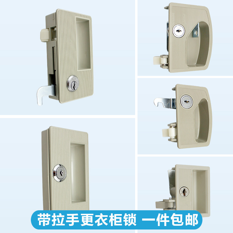 更衣柜锁 信箱锁 豪华组合锁 带拉手衣柜锁 鞋柜锁 家具锁芯