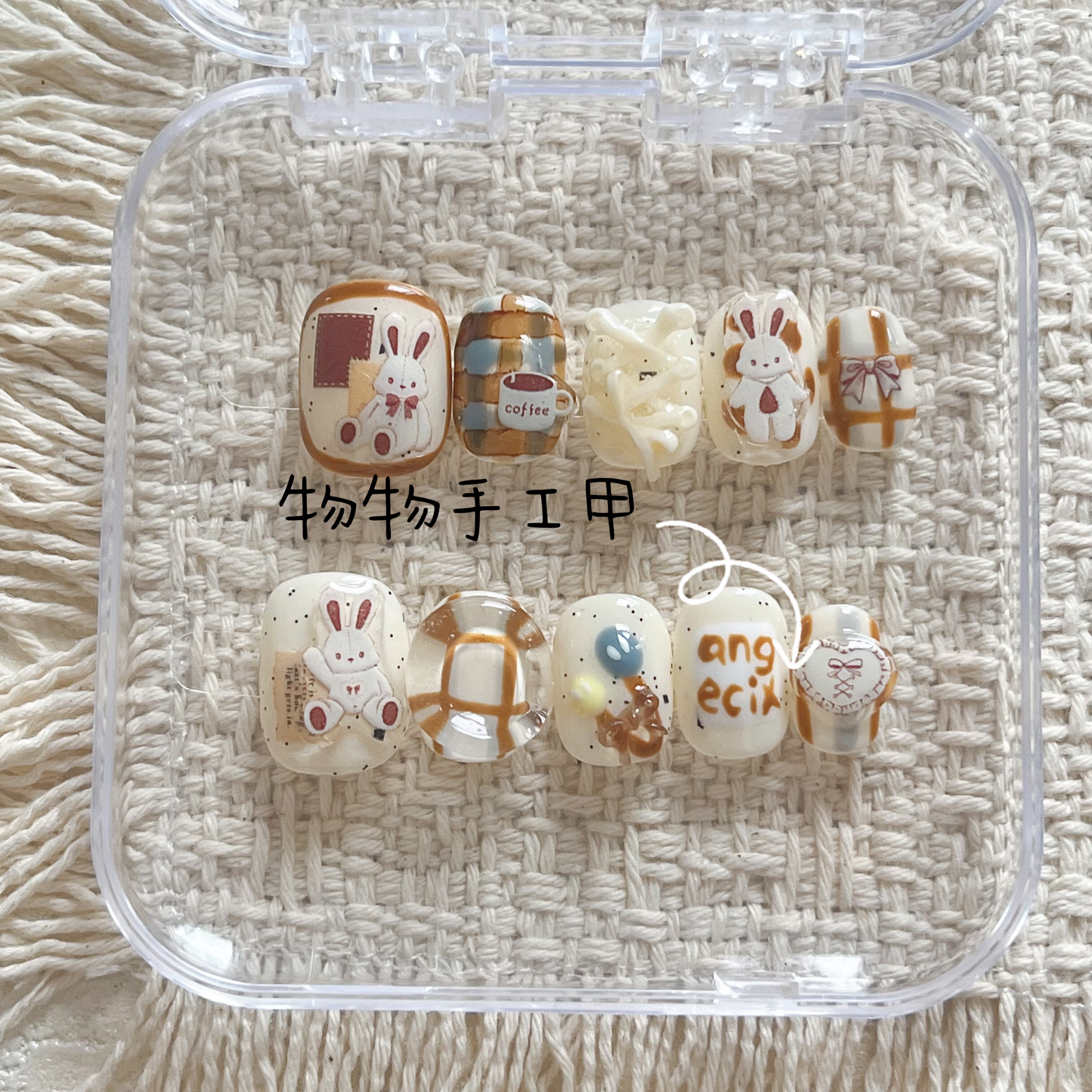 手工穿戴甲ins风可爱卡通纯情小兔秋冬显白美甲贴片成品可拆指甲