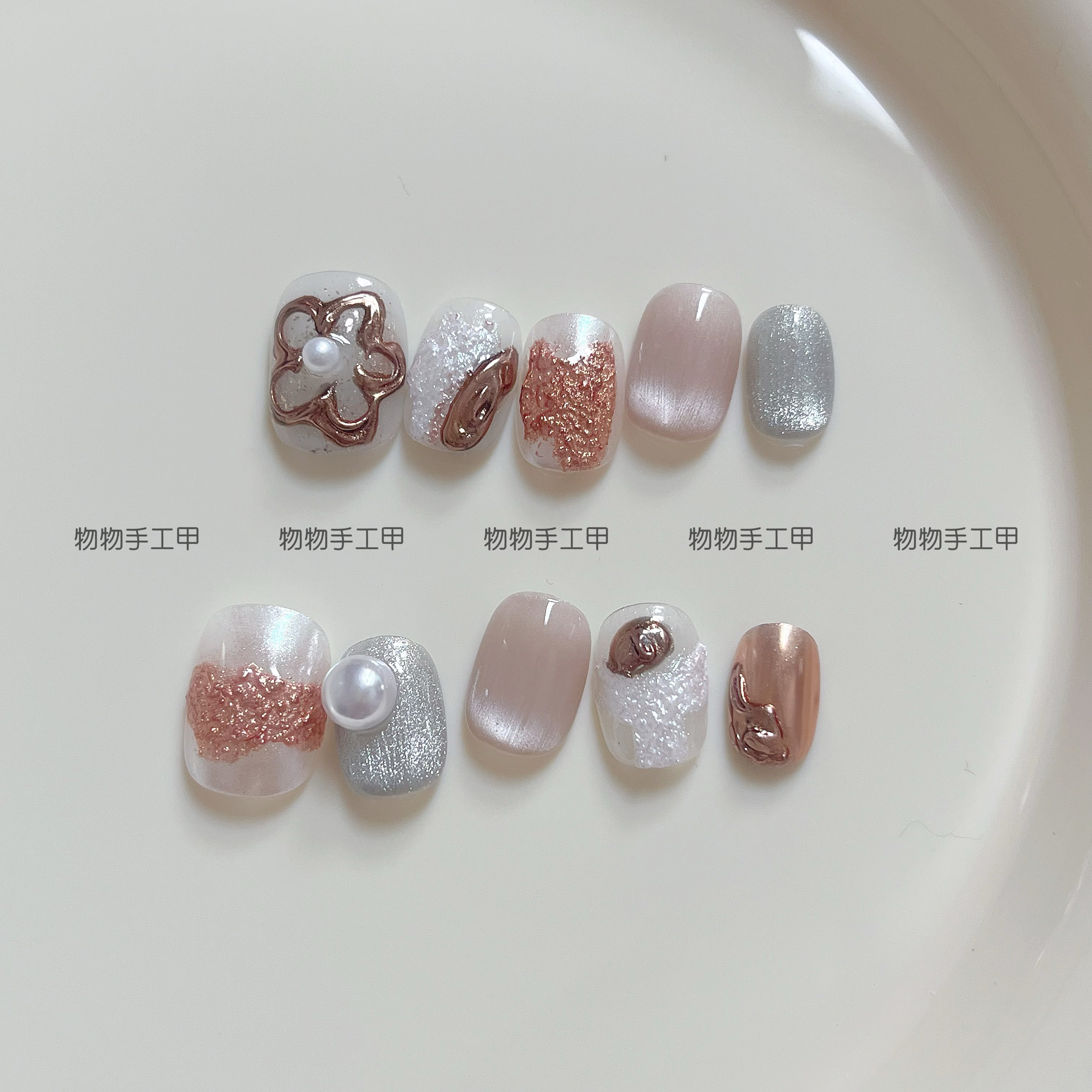 纯手工穿戴甲2025新款高级感短方圆鎏金猫眼珍珠花花美甲贴可拆卸