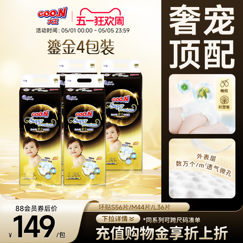 ���� �����̽�ϵ�� ֽ��� S4�� 56Ƭ1�� 608.54Ԫ