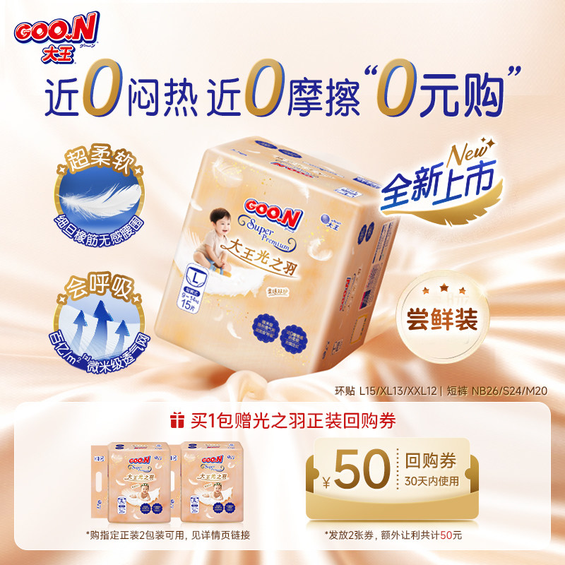 ���ڲ���������NB 26Ƭ ������װ��������֮����������� 54Ԫ