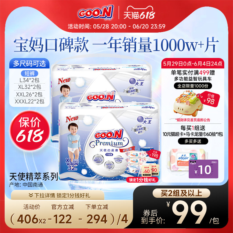 ������ʹ���Ͷ̿�L/XL/XXL/XXXL*2��Ӥ��͸����ʪֽ���������