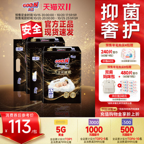 强效抑菌，丝绒质感无感腿围，超薄干爽透气