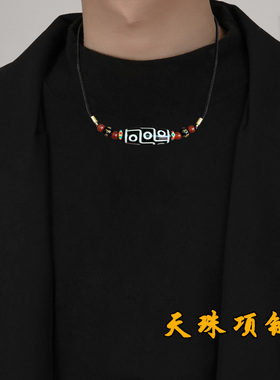 玛瑙男女藏式九眼天珠项链