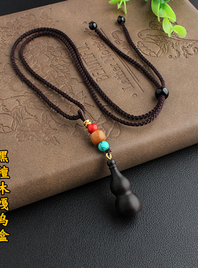 檀木男女嘎乌盒空心可打开挂件