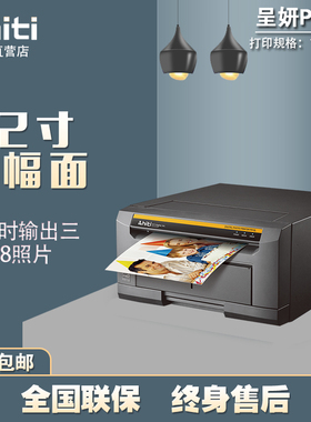 呈妍热升华打印机P910L大幅面12寸团体毕业照全家福医用CT照X光片