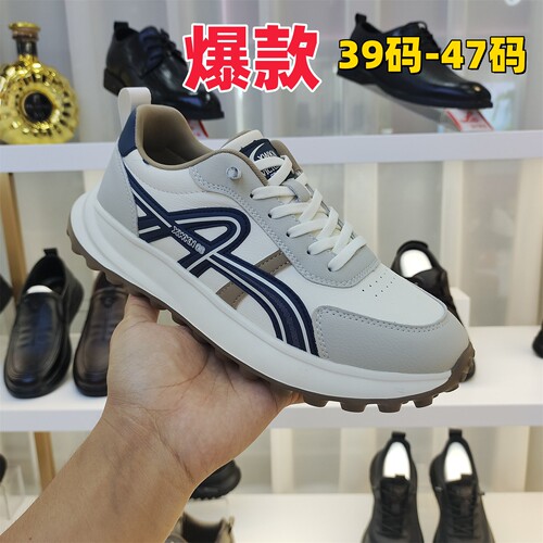 2026新款真皮阿甘男鞋秋季百搭