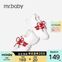 Детская обувь mrbaby, белая спортивная обувь для девочек, новинка весны и осени 2021 года, детские кроссовки среднего и большого размера с мягкой подошвой