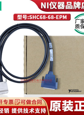 NISHC68-68-EPM测试与检测器具