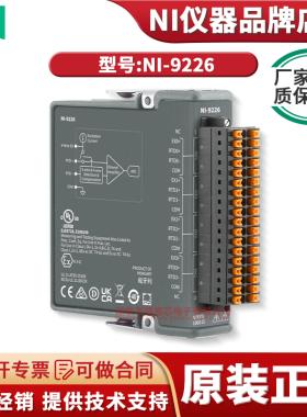 NI-9226 8通道，400 S/s总速率，PT1000 RTD C系列温度输入模块