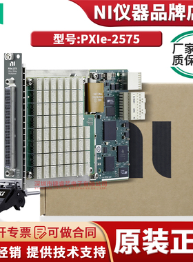 美国NI PXIe-2575 196通道 1线PXI多路复用器开关模块 780587-75