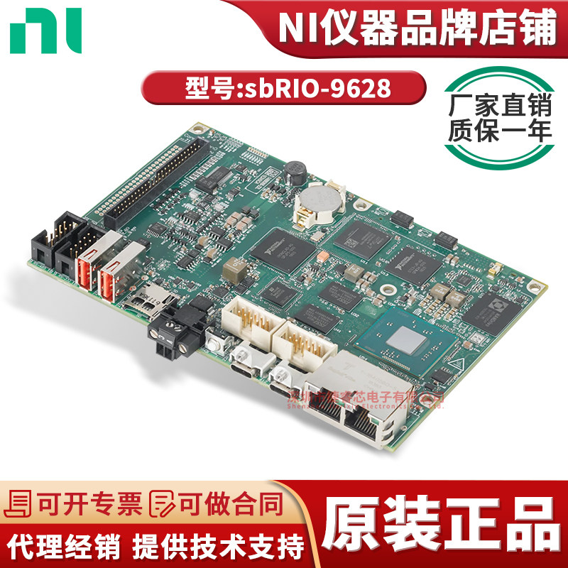 sbRIO-9628 模拟和数字I/O，1.33 GHz双核CPU 1 GB DRAM 4 GB存储