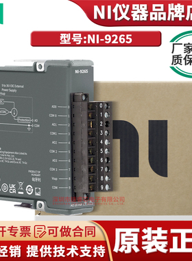 美国NI-9265 4通道C系列电流输出模块 同步更新模拟 779334-01