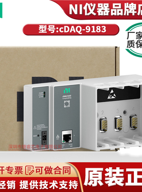 cDAQ-9183 4槽 1端口、启用TSN的以太网CompactDAQ机箱 789996-01