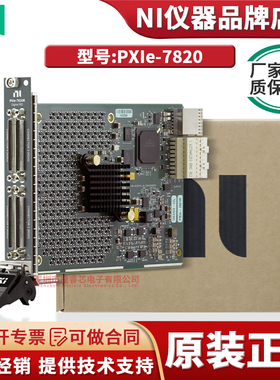 PXIe-7820 Kintex 7 160T FPGA 128个DIO PXI数字可重配置I/O模块