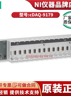 美国NI cDAQ-9179 14槽 USB 3.0 CompactDAQ 机箱  783597-01