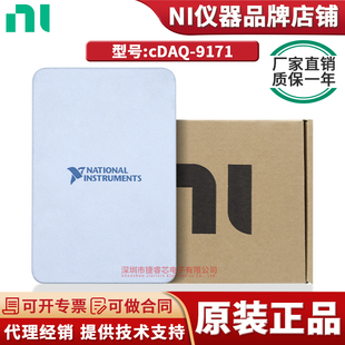 全新NI cDAQ-9171/9181/9191 底座 配用 CompactDAQ 1槽USB机箱
