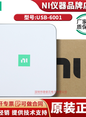 美国NIUSB-6001全新原装正品DAQ多功能I/O设备螺栓端子数据采集卡