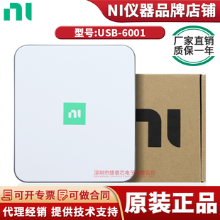 DAQ多功能I 正品 O设备螺栓端子数据采集卡 6001全新原装 美国NIUSB