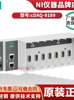 美国NI cDAQ-9189  8槽、2端口、启用TSN的以太网CompactDAQ机箱