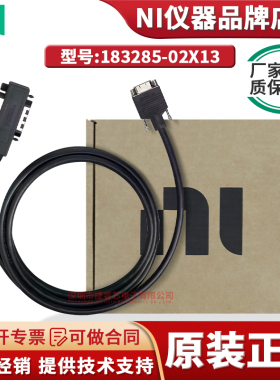全新原装美国NI X13 GPIB Cable 2m 183285-02 GPIB线缆