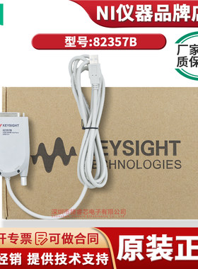 是德Keysight82357B数据采集