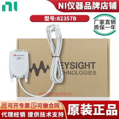 是德Keysight82357B数据采集
