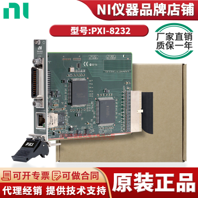 NIPXI-8232(GPIB仪器控制模块)