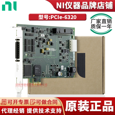 PCIe-6320电子测试与检测器具