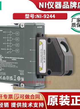 NI-9244 400 Vrms L-N 690 Vrms LL 50 kS/s/ch 24位3相C系列电压