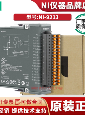 美国NI 9213热电偶输入模块 16通道采集 780493-01进口正品全新