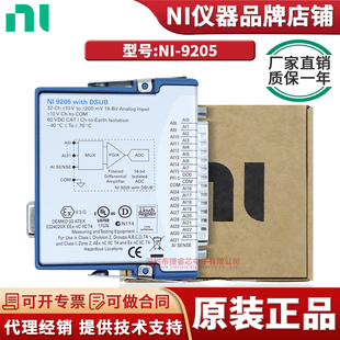 美国全新NI 9205 C系列电压输入模块 779357-01 37针D-SUB 可开票