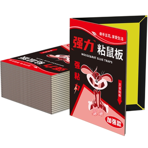 强力粘鼠板大号老鼠贴