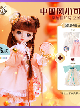 可儿娃娃调色师6分多关节换装娃娃女孩礼物儿童过家家玩具4913