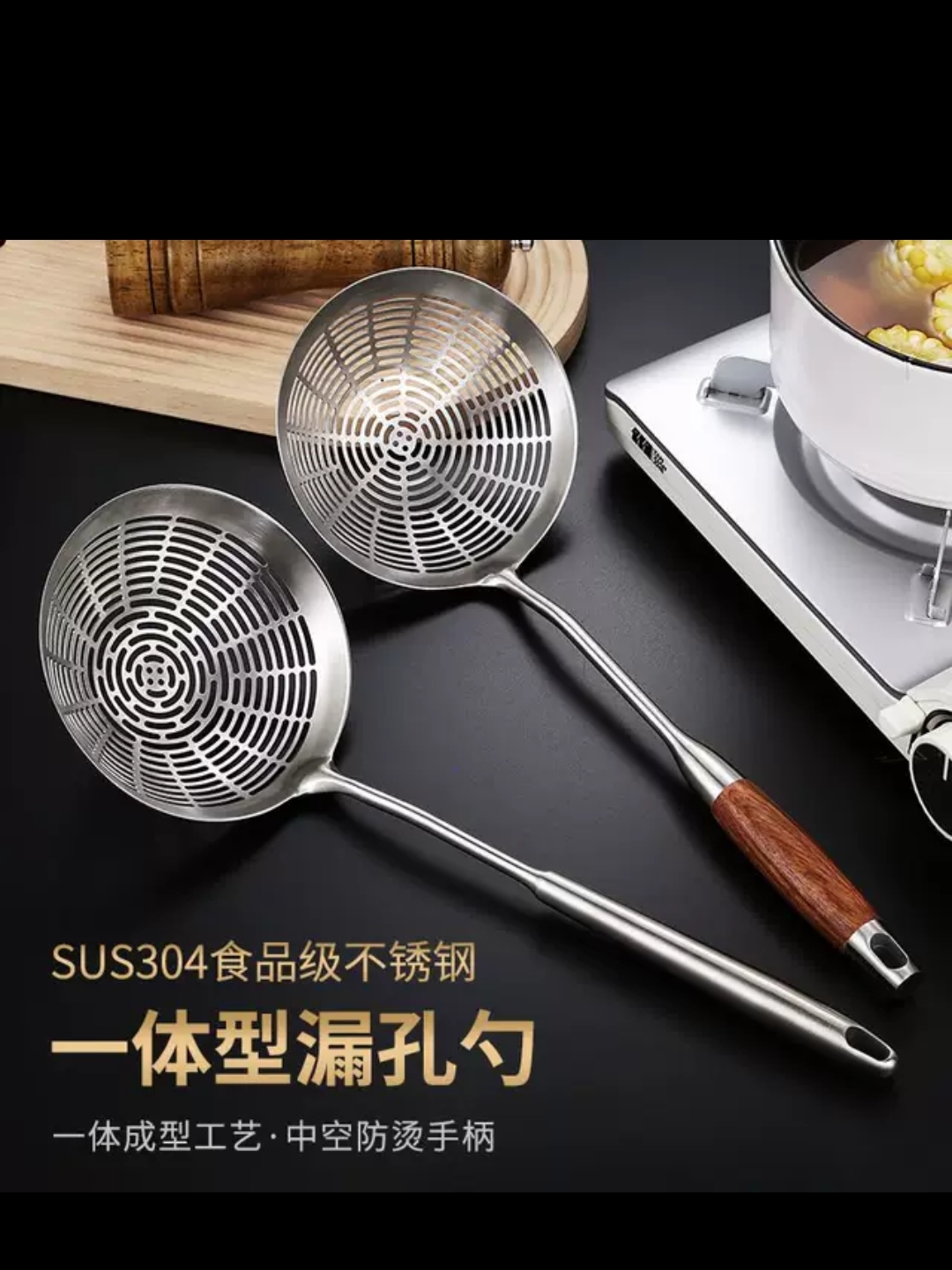 304不锈钢一体成型大号漏勺笊篱