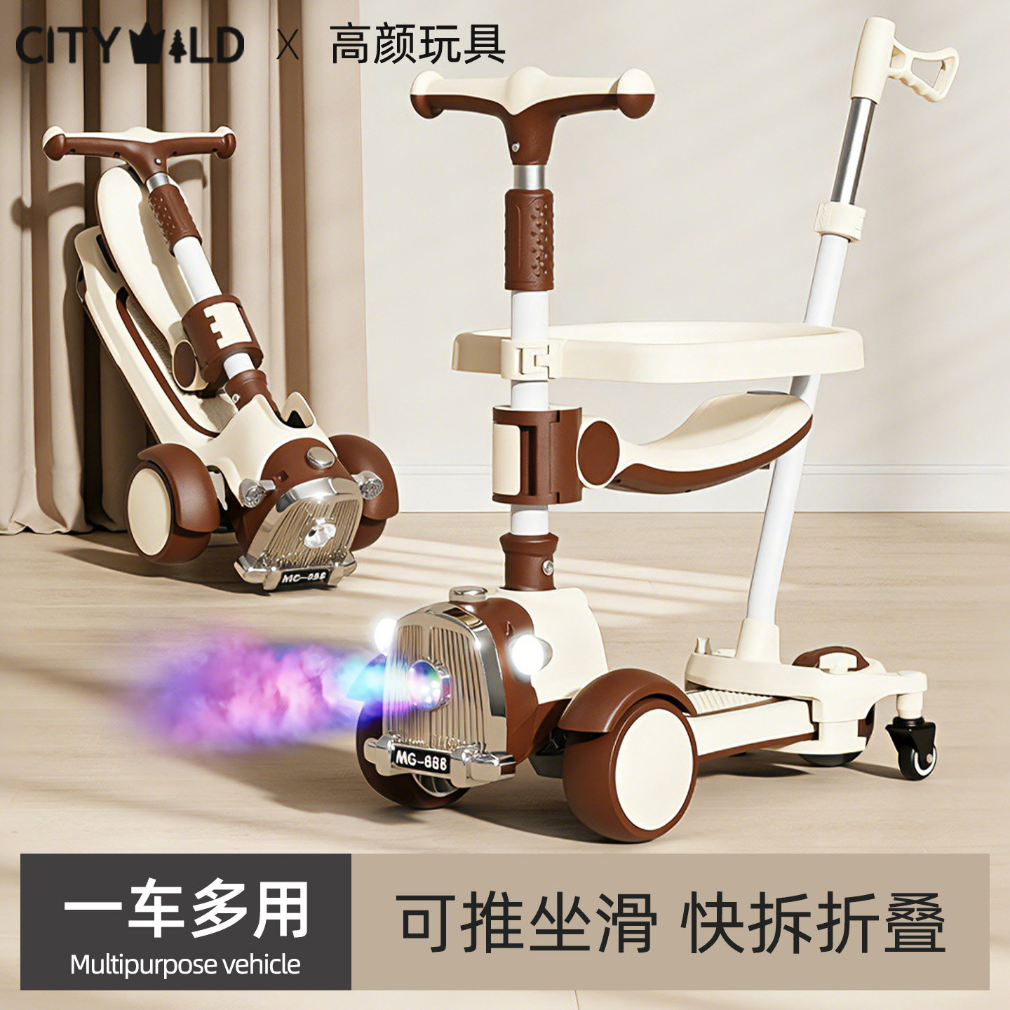 儿童滑板车1到3岁2026新款宝宝婴儿可坐可推溜溜玩具三合一周岁礼 - 跃展京都旗舰店出品