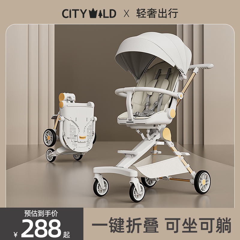 遛娃神器2023新款轻便可折叠婴儿车宝宝手推车溜娃高景观可坐可躺