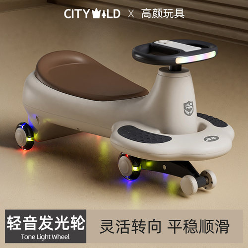 2025新款儿童扭扭车大人可坐防侧翻双人小孩宝宝婴儿1岁溜溜妞妞