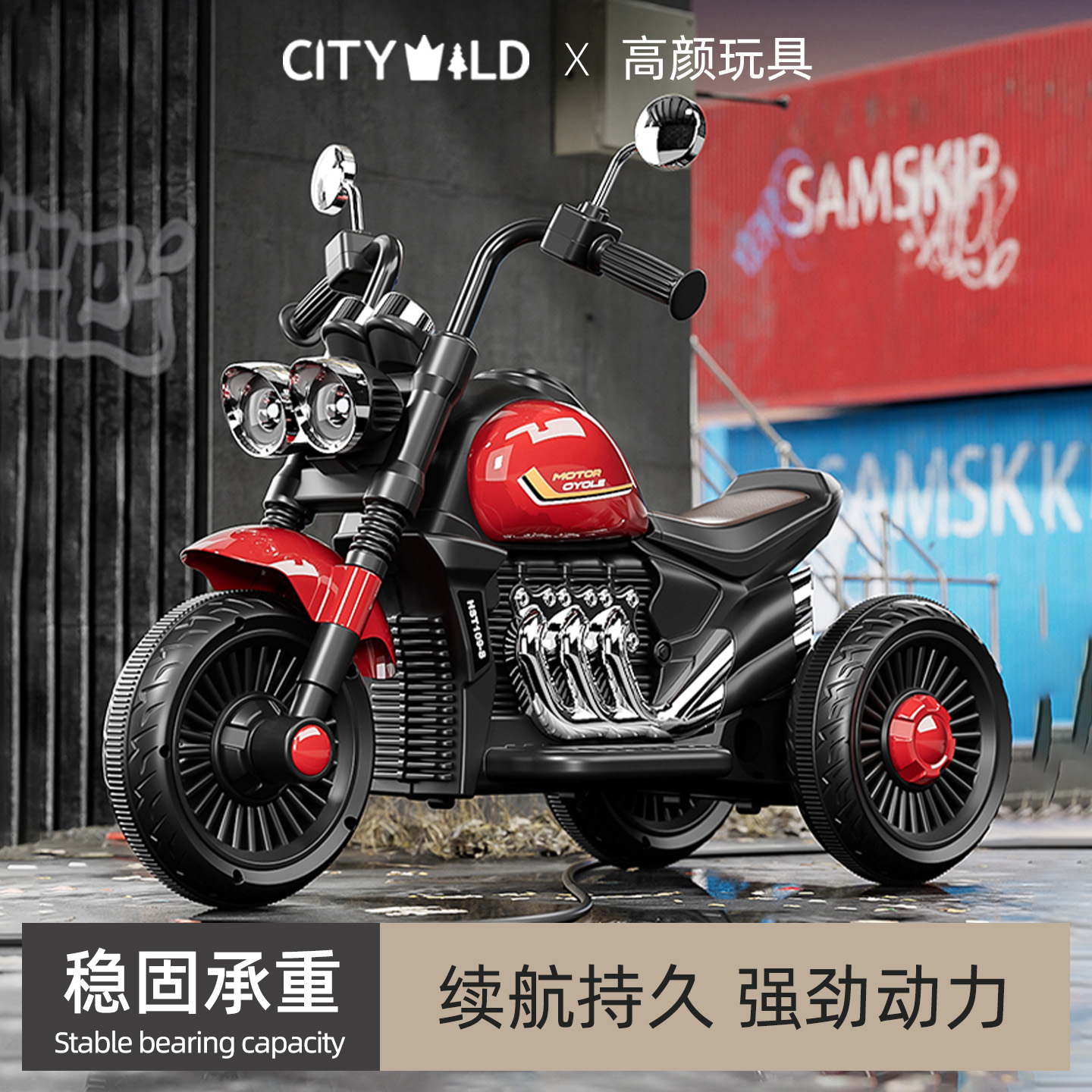 2025新款哈雷摩托车儿童电动车1到3岁宝宝玩具车可坐人周岁礼物