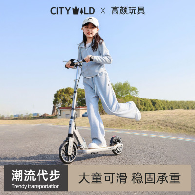 儿童滑板车6到12岁2025新款宝宝小孩折叠踏板成人两轮大人代步车