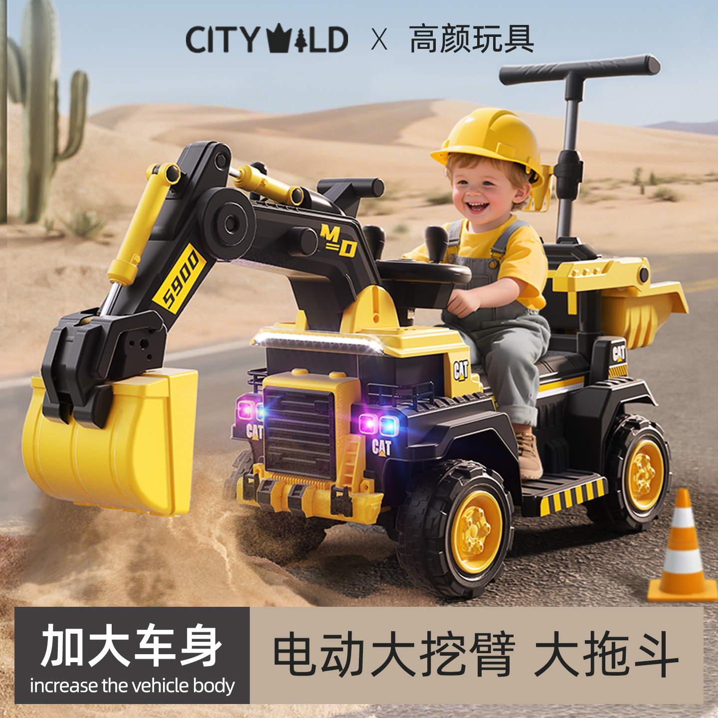 挖掘机儿童玩具车可坐人2025新款男孩女孩可推大号遥控挖土挖挖机