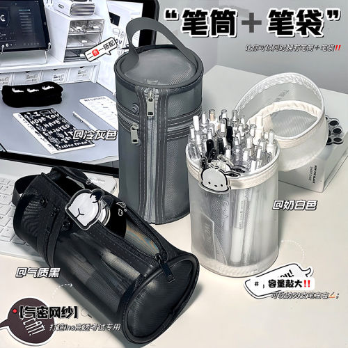 简约笔筒式笔袋ins高颜值圆筒铅笔盒学生用大容量透明收纳文具盒