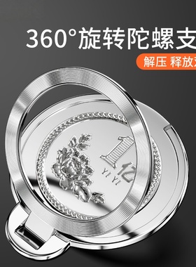 陀螺指环支架支架解压旋转网红支撑点指环扣超薄背贴pc指环支架