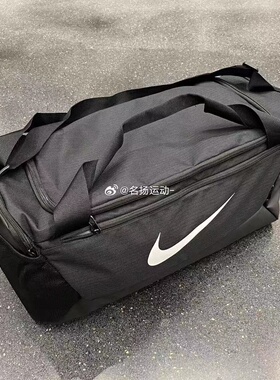 Nike/耐克 健身包训练斜挎桶包手提包单肩拎包男女运动包 BA5957