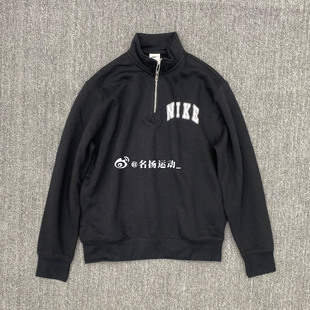 Nike男款秋冬立领半拉链运动卫衣加绒保暖休闲套头衫 FZ0874-010