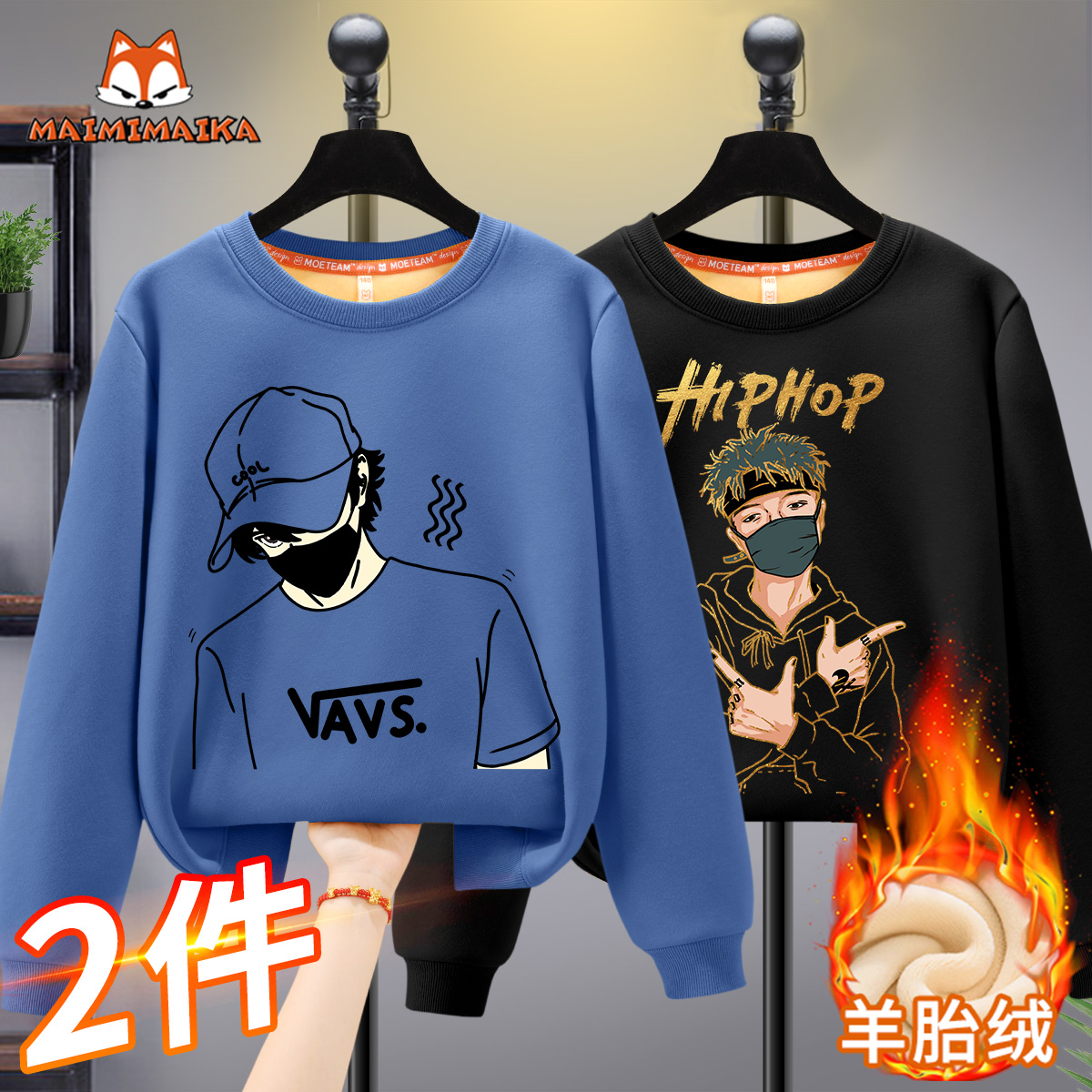 男童加绒卫衣加厚保暖上衣中大童新款冬装外穿童装儿童打底衫