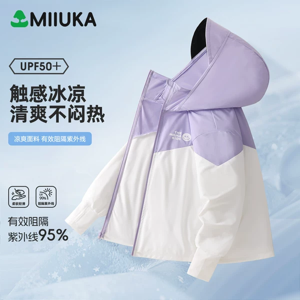 Товары от 麦米麦卡旗舰店