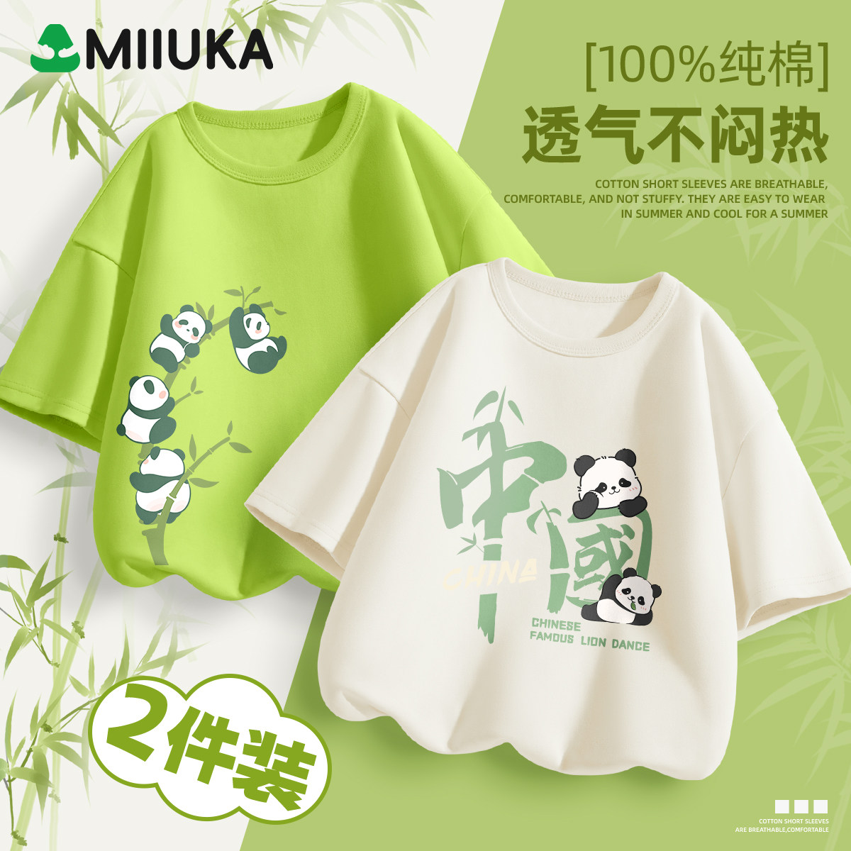 男童短袖t恤夏季纯棉童装上衣2025新款男孩卡通运动衣服儿童夏装