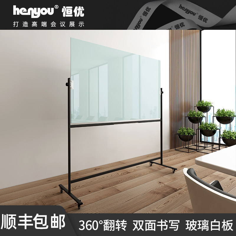 Constant optimization Two-sided magnetic Toughened glass Whiteboard teaching train Hold a meeting Writing board move wheel Glass WordPad to ground Scaffolding Office Meeting Kanbanin the Electronic Dictionary/Electronic paper book/Stationery , Teaching demonstration/Display notices supplies , Whiteboard  category - from Buy2taobao.com to provide professional Taobao agent buy service
