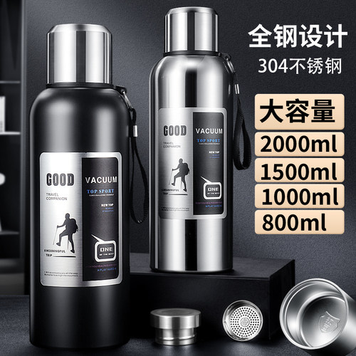 保温杯男大容量不锈钢水杯便携户外茶水分离全钢壶保冷保温壶定制